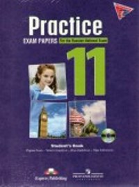 Practice Exam Papers Students  Book with MP3